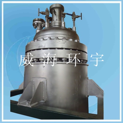 山东320LHastelloy  Lift Reactor