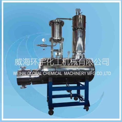 山东Horizontal Reactor