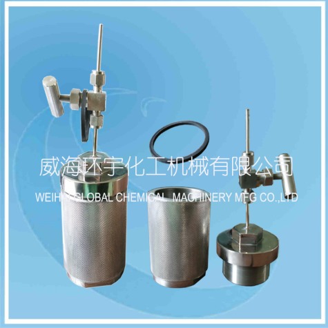 山东Hydrothermal Synthesis Reactor