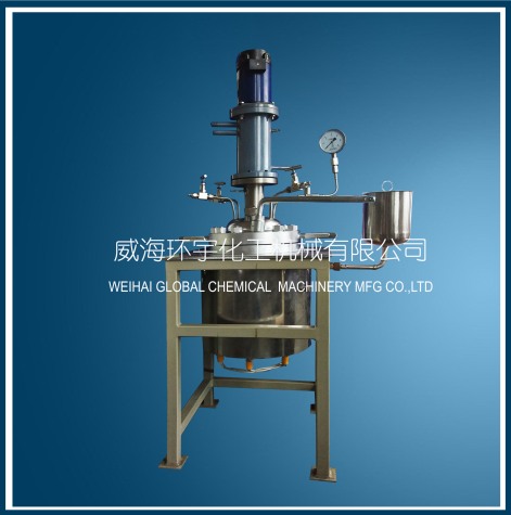 山东Chemical Reactor with Spraying Treatment