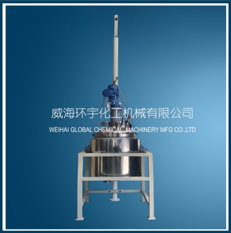 山东150L Lifting Reactor