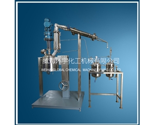 20L Polyester Reactor System