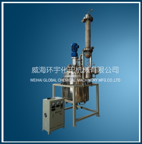 山东200L Reactor with Vertical Condenser