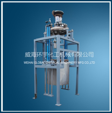 山东250L Hydraulic Lifting Reactor