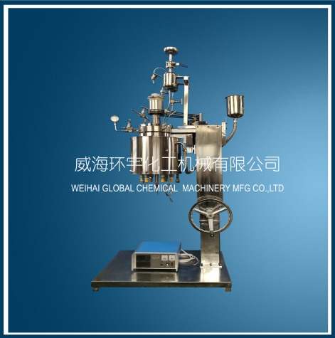 山东5L Lifting Reactor with Feeding Tank