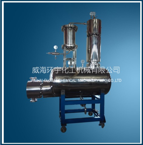 山东Customized Horizontal Reactor