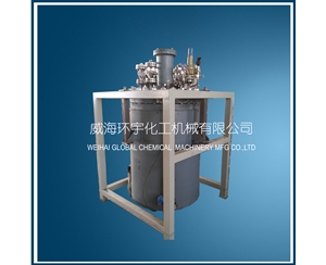 500L Hydrogenation Reactor with explosion proof motor