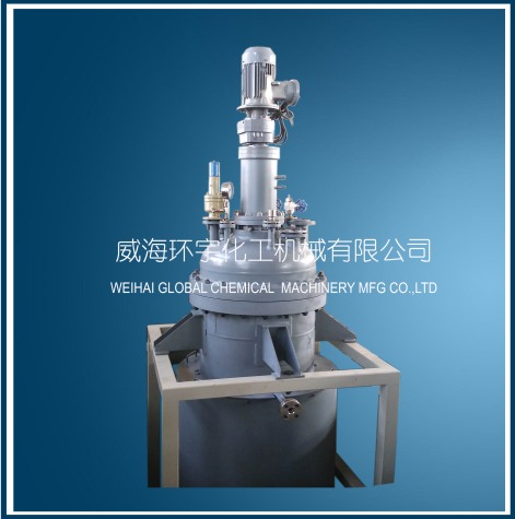 山东500L Pilot Reactor