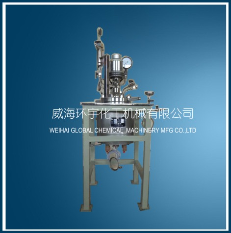 山东Stainless Steel Reactor with Jacket Circulating Heating