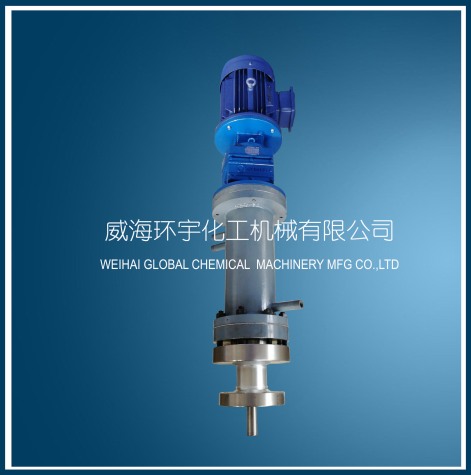 山东100L Magnetic Coupler with Motor