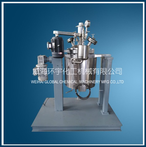 山东50L Explosion Proof Reactor with Lifting Device