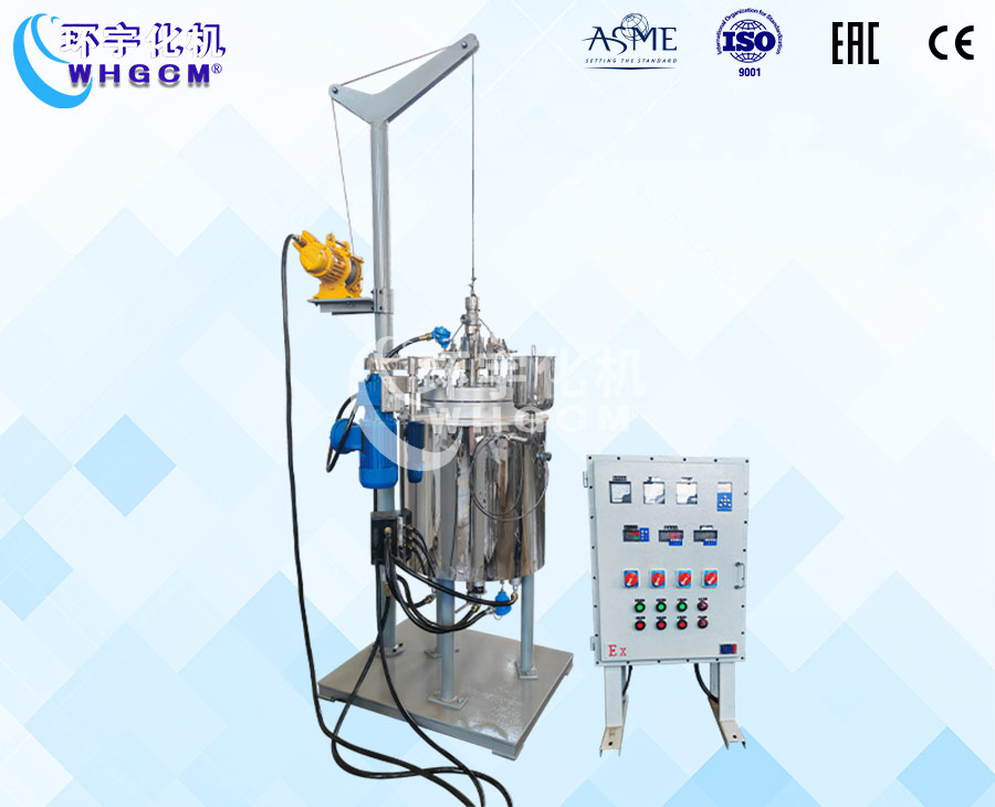 50L高温高压电动升降反应釜