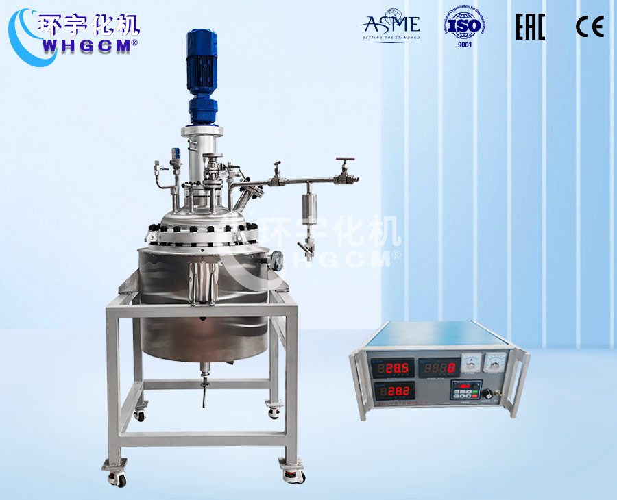 100L不锈钢磁力密封中试反应釜