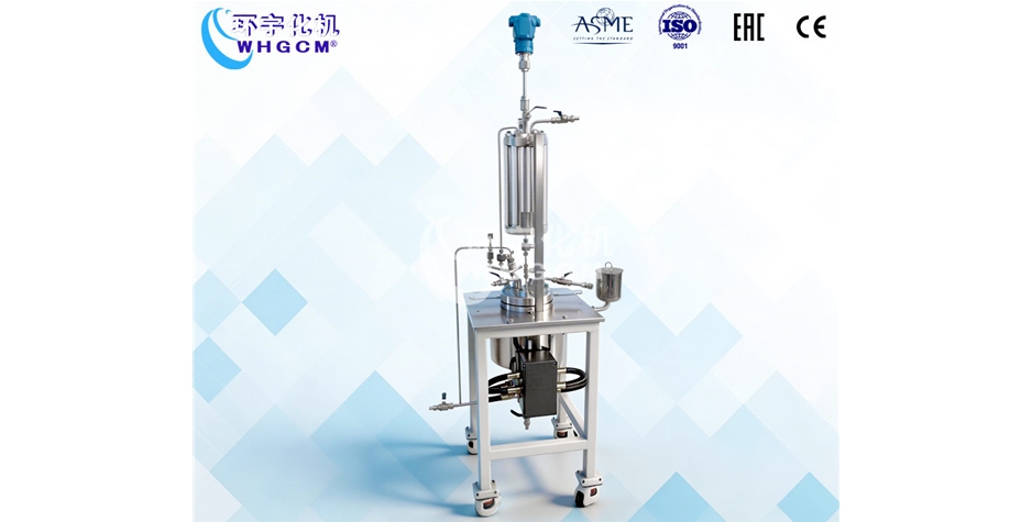 山东1L导热油电加热不锈钢反应釜