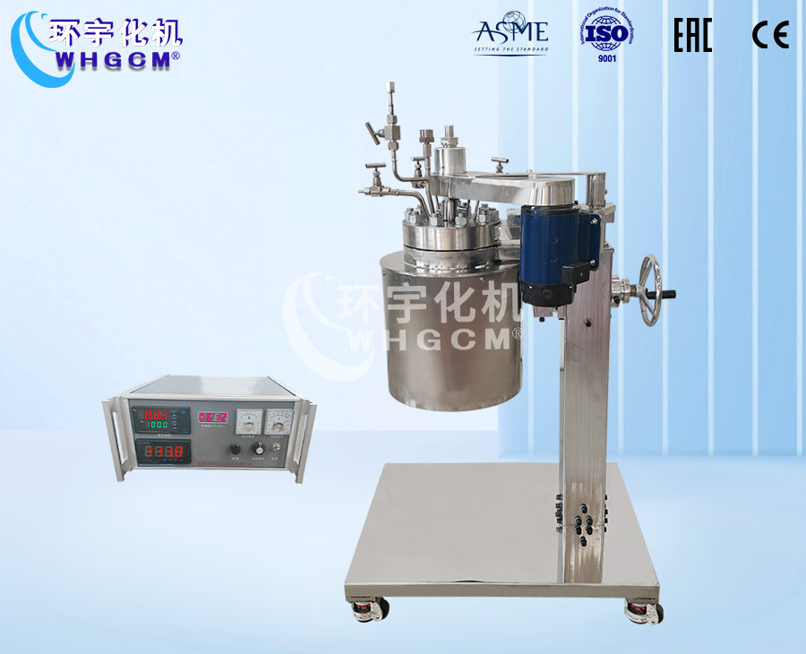 山东3L不锈钢衬钛高温高压实验釡