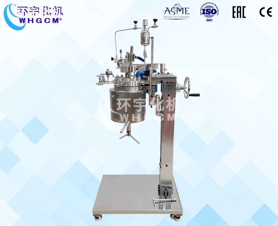 山东2L防爆电加热高温实验釡