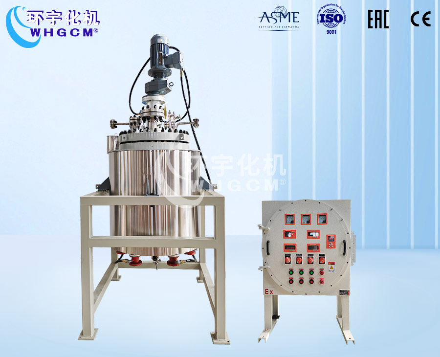 山东200L防爆磁力密封不锈钢加氢反应釜