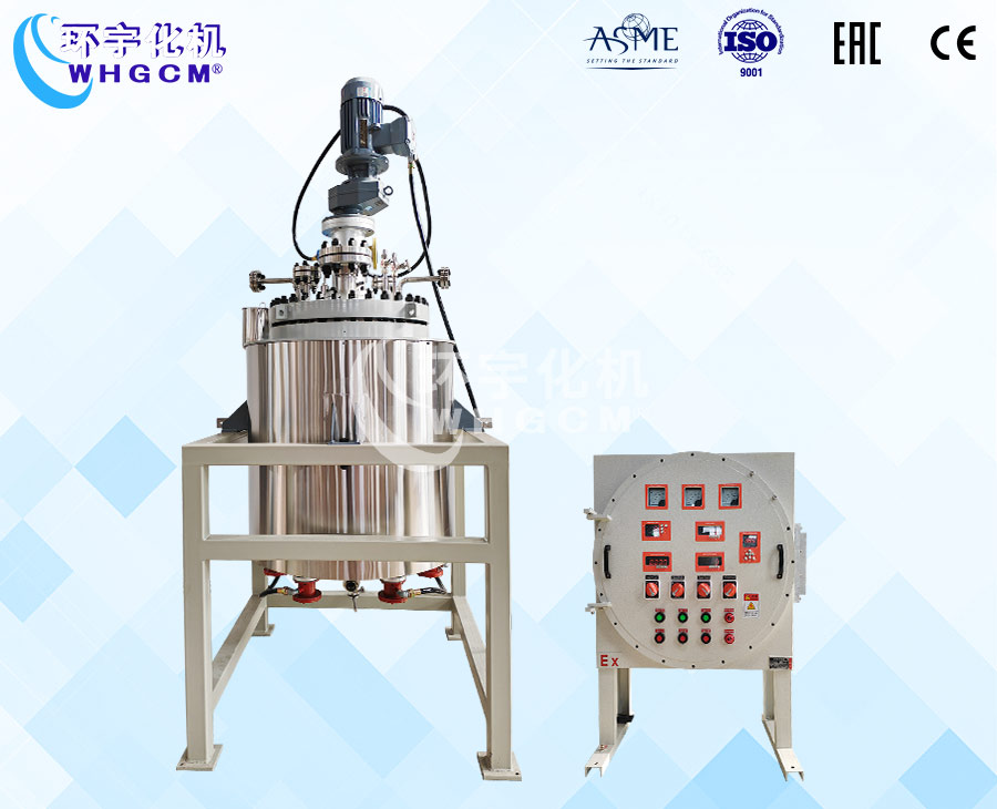山东200L防爆磁力密封不锈钢加氢反应釜