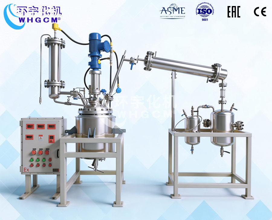 50L不锈钢减压蒸馏反应釜