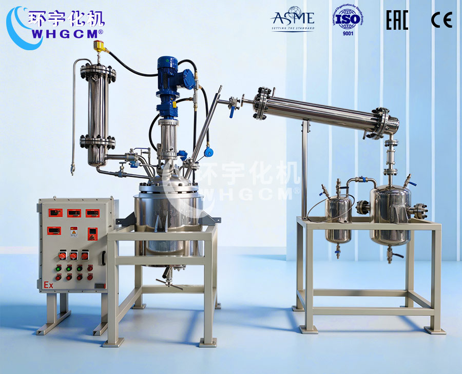 50L不锈钢减压蒸馏反应釜